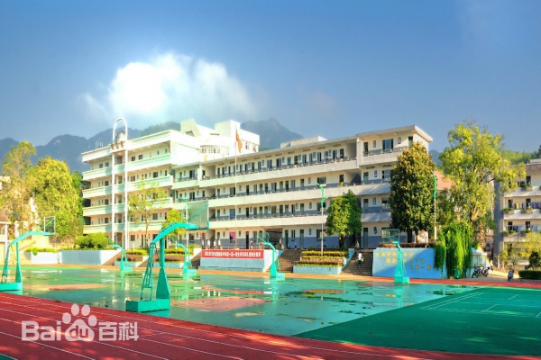 泰順城關(guān)中學